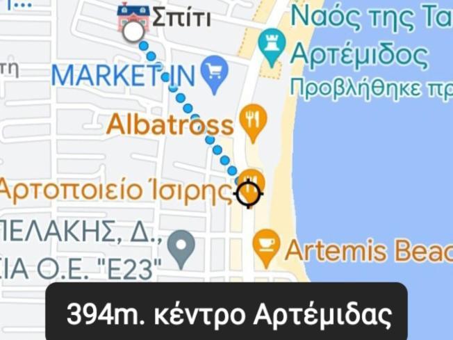 Άνετο Διαμέρισμα Artemida  Eksteriør billede