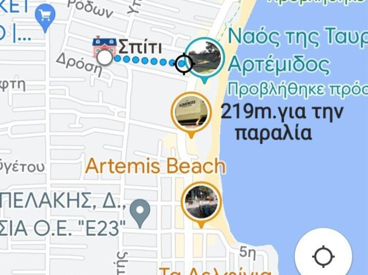 Άνετο Διαμέρισμα Artemida  Eksteriør billede